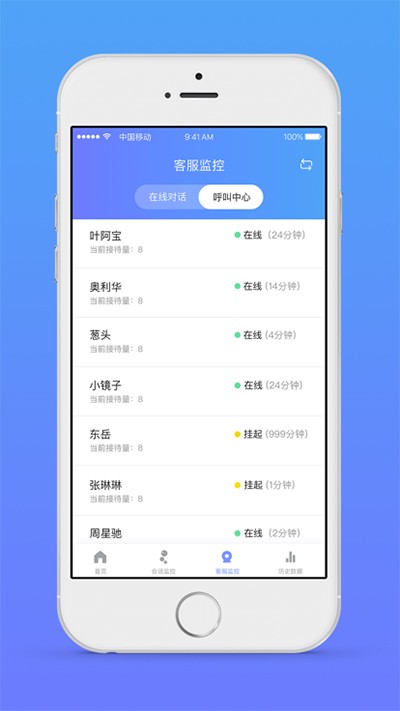 网易七鱼 最新手机版v6.3.0