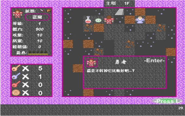 新新魔塔2无敌版