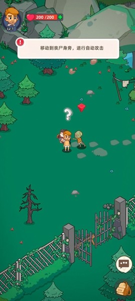 小小幸存者无限金币版 中文版v75.0