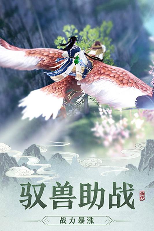 新忍者世界安卓版