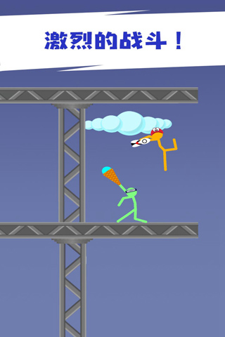 双人火柴人对决正版