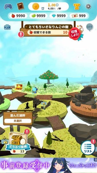 打造世界无限金币手机版 汉化版v2.0.0