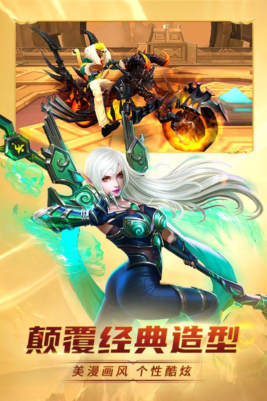 齐天战神无限元宝官方正版