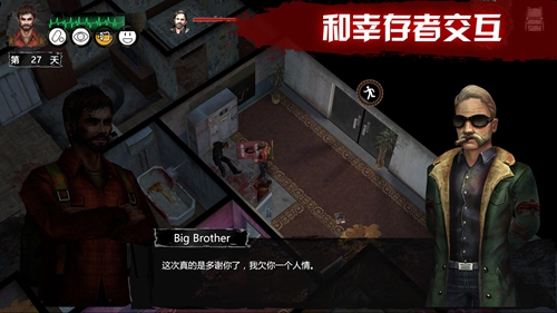 末日方舟 安卓最新版v1.4.2