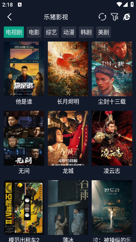 调试助手手机版app 安卓最新版v2.5.7