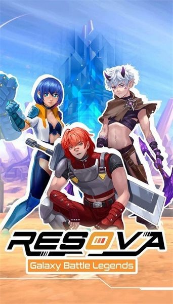 银河之战传奇 最新版v2.0.7