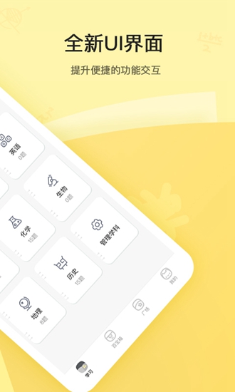 喵喵机 安卓版v7.54.06