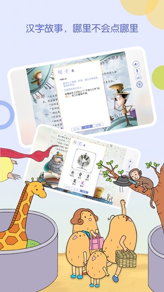 WaWaYaYa爱读家 安卓版v4.6.1.1482