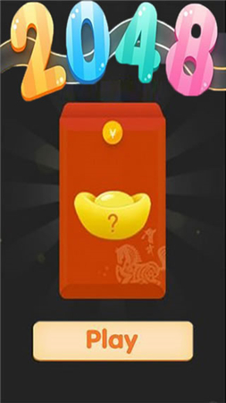 2048安卓小游戏
