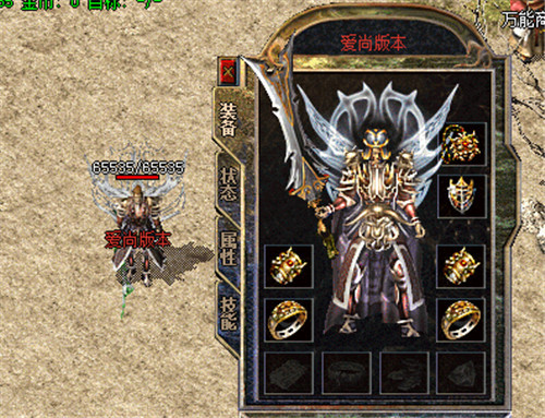 1.76精品传奇烽火版