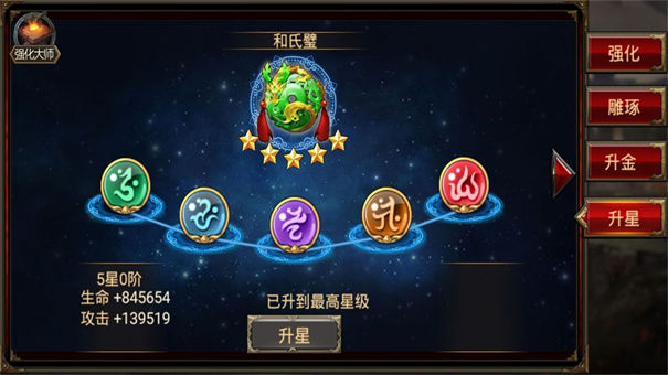 三国群英传online