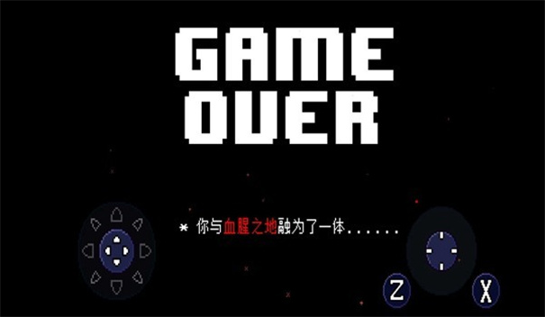 传说之下克苏鲁之脑