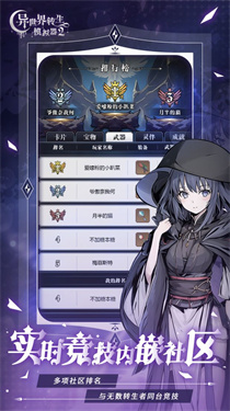 异世界转生模拟器2官方版