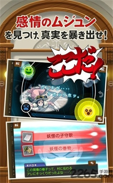 逆转裁判5完美汉化版