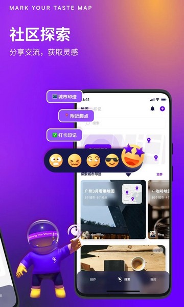 exping 安卓版v1.9.11