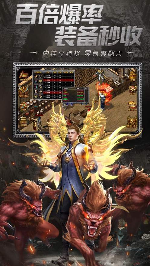 刚开一秒新开传奇