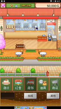 开罗创意蛋糕店