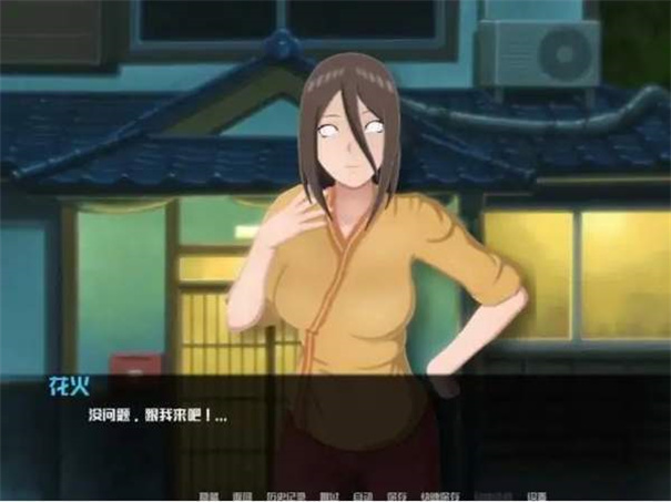 火影的仆人6.0汉化版