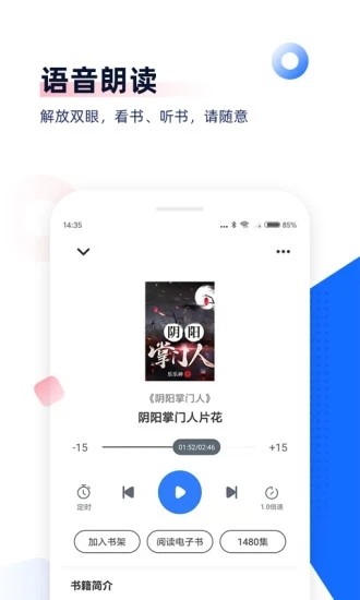 中文书城APP 安卓版v8.0.3