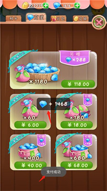 花花姑娘之魔法花园