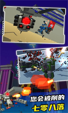 克隆机器人大乱斗电脑版