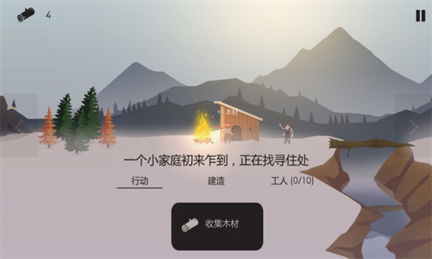 篝火被遗忘的土地中文版