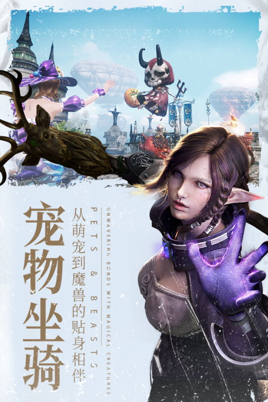 余烬风暴正版安卓