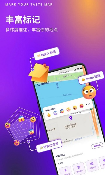 exping 安卓版v1.9.11