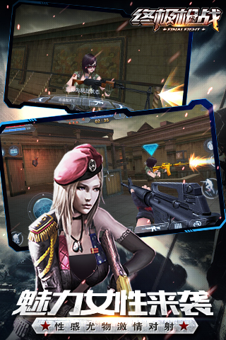 全民枪神边境王者4399版