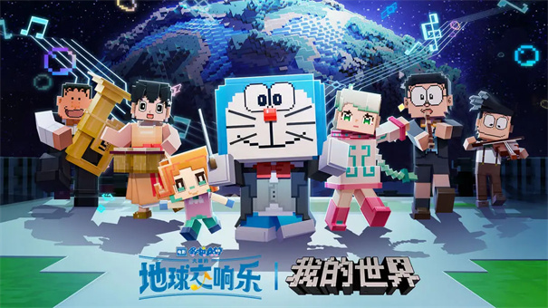 minecraft基岩版