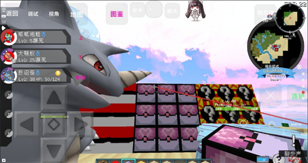 我的世界宝可梦手机版单人版