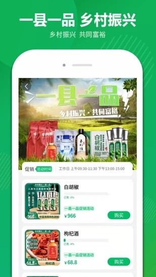 搜了宝 安卓版v4.2.21