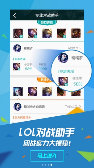 掌上TGP 安卓版v3.4.0.103