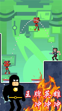 英雄冲啊安卓版