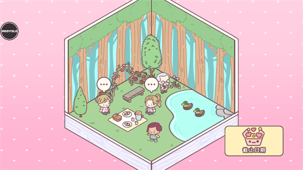 袖珍爱情手机安卓版钞票版