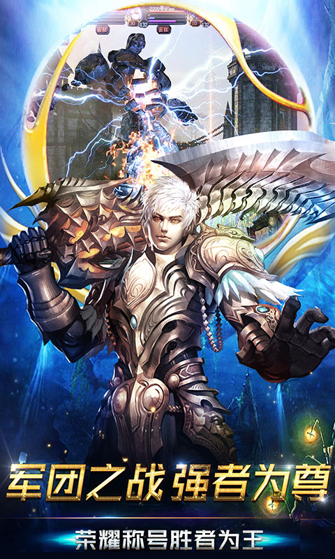 魔域归来幻兽版