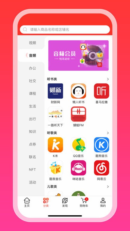 优卡 安卓版v7.9.0