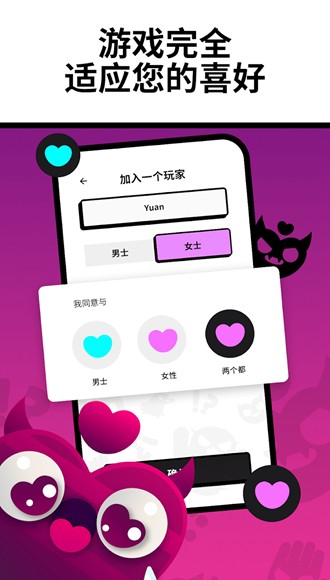 Spiky真心话大冒险 安卓最新版v1.0.7