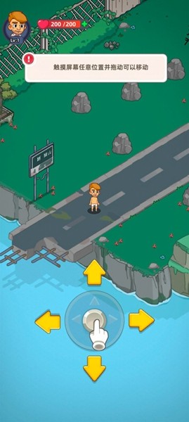 小小幸存者无限金币版 中文版v75.0