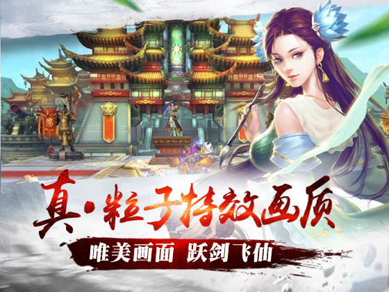 雪中悍刀行手游