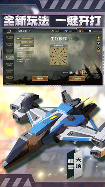 全球行动国际版 2023最新版v1.12.1