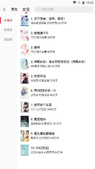 笔趣阁红色老版本 安卓版v2.0.8.3