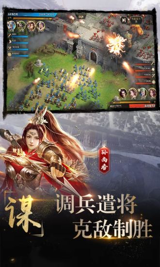 真龙霸业无限元宝官方正版