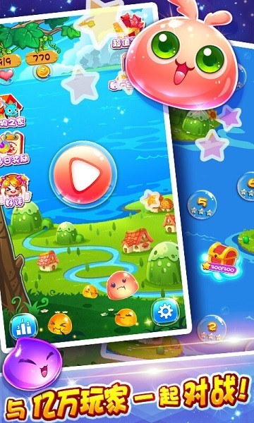 萌宠泡泡龙红包版 最新安卓版v2.1.6