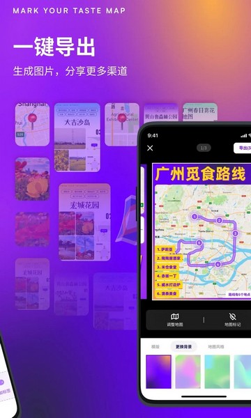 exping 安卓版v1.9.11