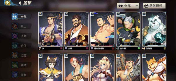 盖伊传说 最新版v1.18.1