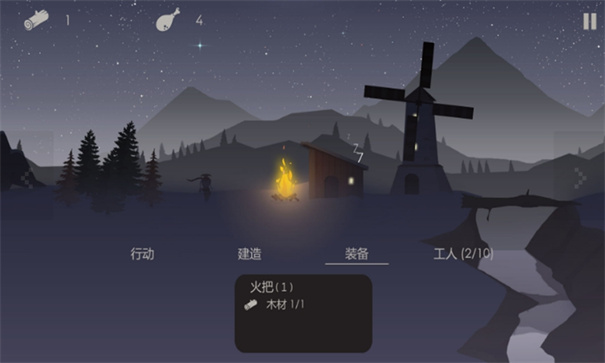 篝火被遗忘的土地中文版