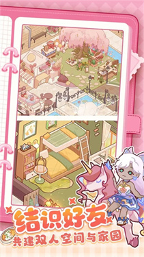 我的休闲时光手机安卓版