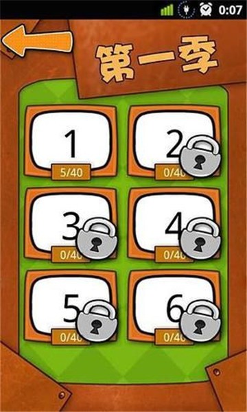 全民猜成语下载