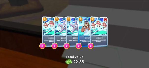 tcg卡牌商店模拟器